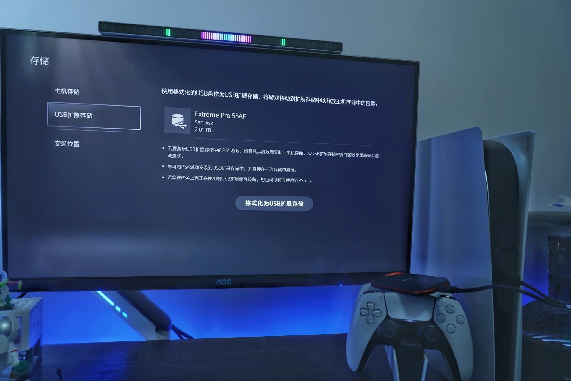 闪迪e81移动硬盘表现怎么样