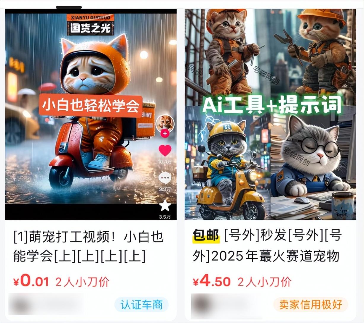 这很离谱，但猫狗的AI土味短剧真能月入50万 - 知乎