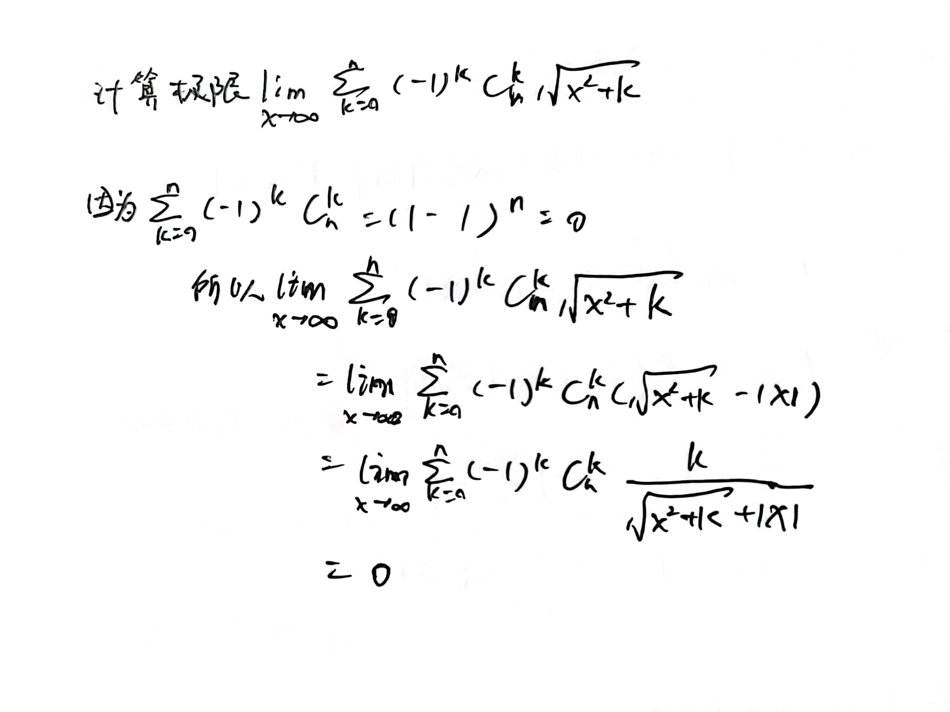CMC 16 cmc-16