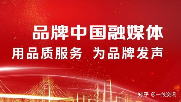 领匠酒业打造工匠企业 成功入选cctv品牌中国 