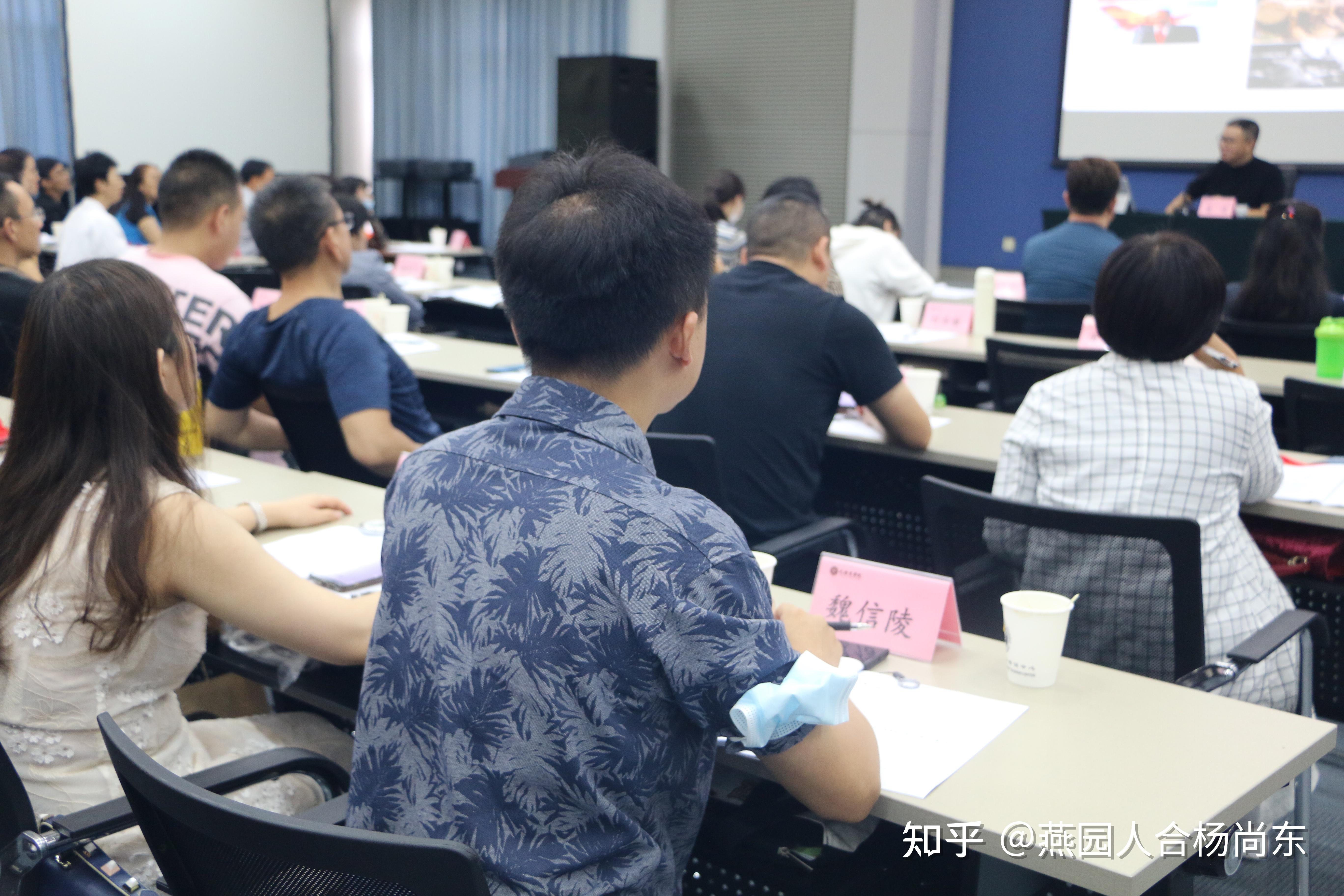 元培商学院总裁班战略管理课堂