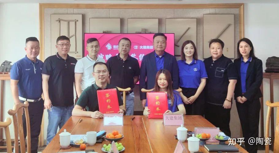 强强联合|鹰牌实业&大建建筑集团签署战略合作协议 - 知乎