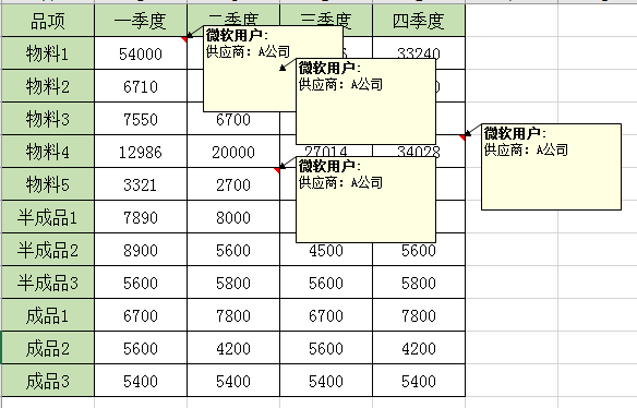 关于宏业清单计价软件怎么导入excel宏业清单计价软件导入exce的信息