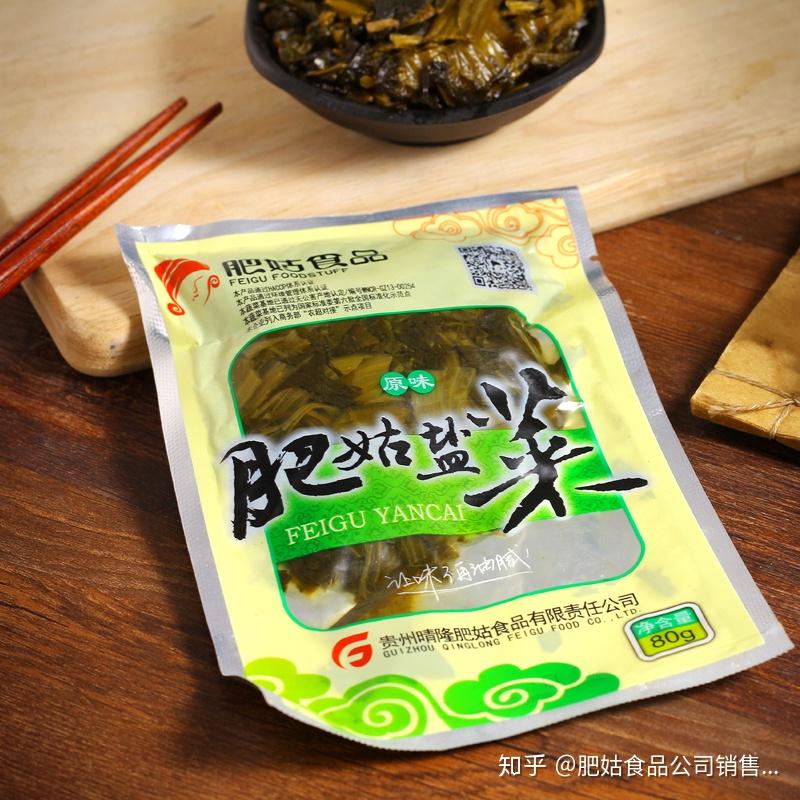 冬日庆幸与肥姑盐菜遇见