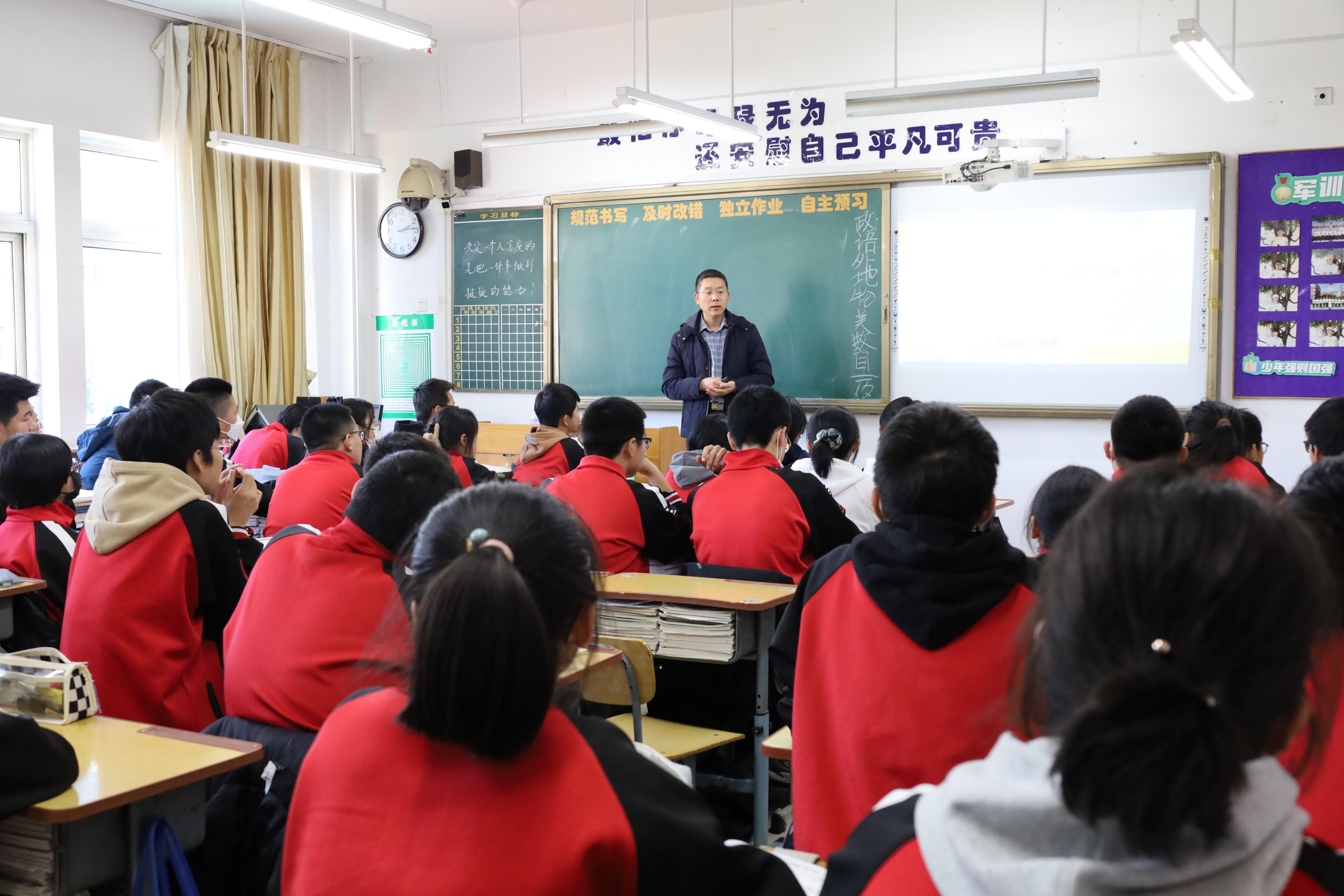 大连市第五中学开展"学宪法,讲宪法"思政教育课