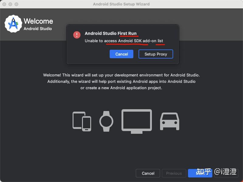  android studio unable to access android sdk add on list 