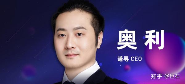 巨石课堂谦寻ceo奥利薇娅单天直播引导成交额超10亿背后的秘密