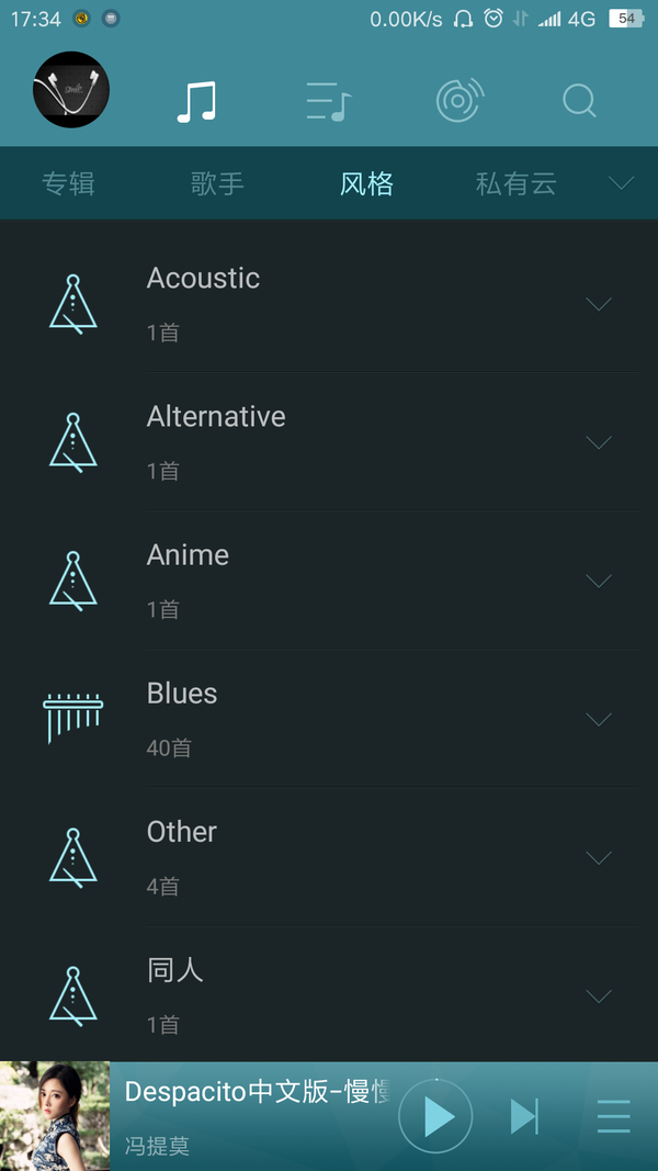 请评价海贝音乐与poweramp 知乎
