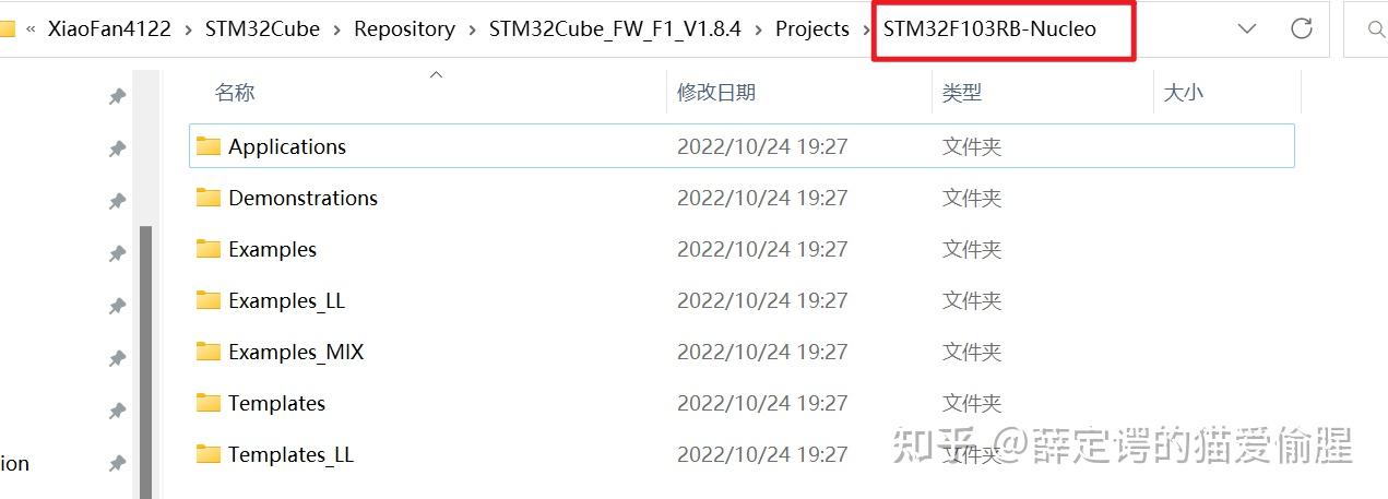 (一)ST官方例程学习前置知识 - 知乎