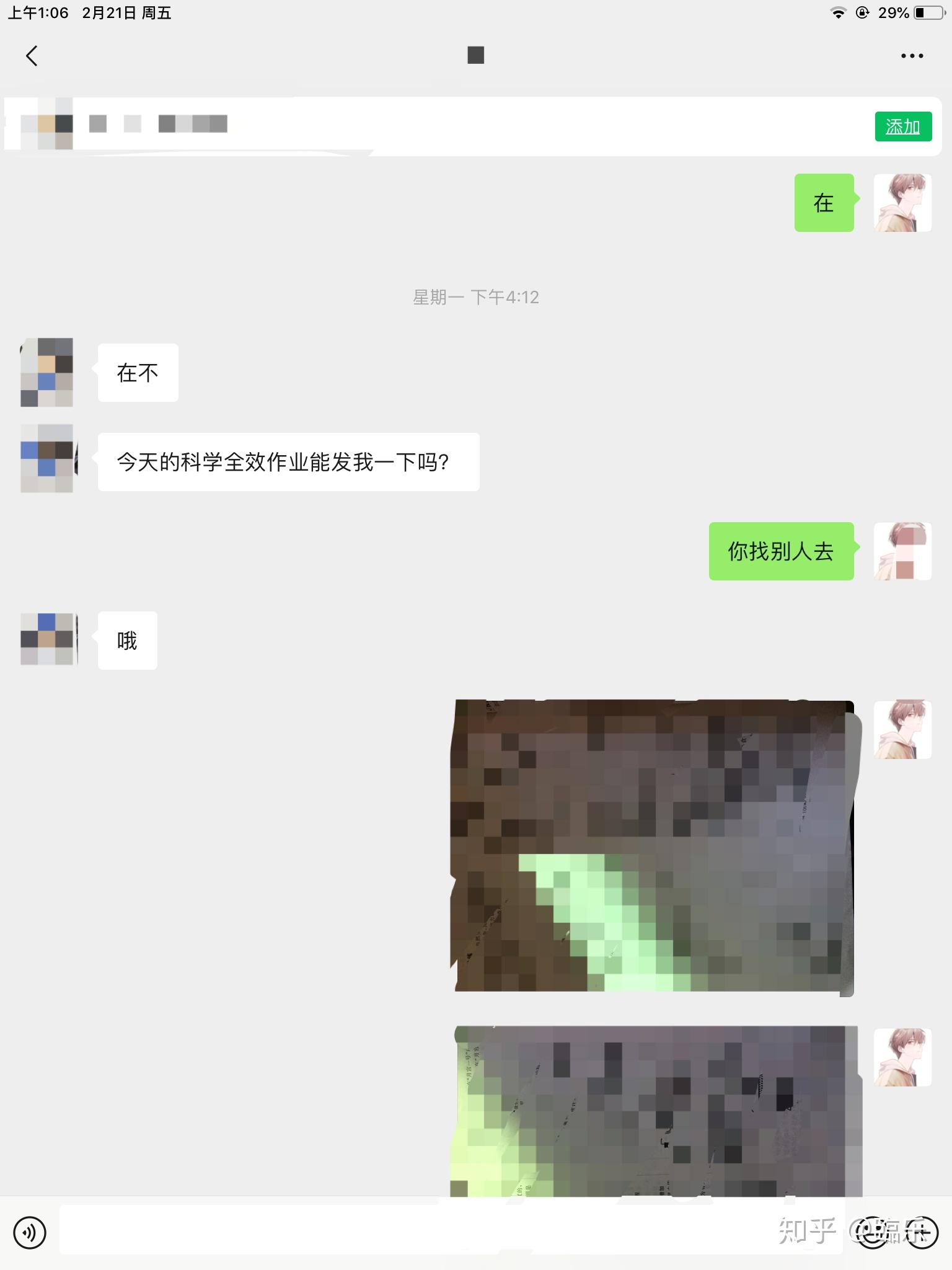 v2-602cecf1c381541bc167bc8c2423138a_r.jpg