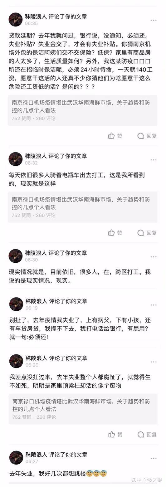 江苏扬州1病例连续5天到棋牌室打牌当地发告示寻棋牌游戏- 棋牌游戏平台- 棋牌游戏APP下载人