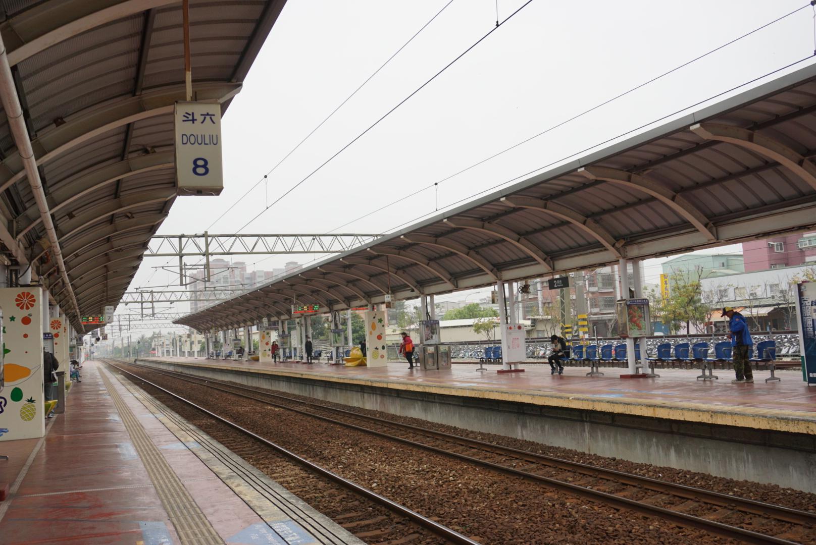 台湾有哪些有特色或者很美的火车站