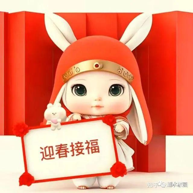 兔年说兔，这些“兔”文化你都知道吗？ - 知乎
