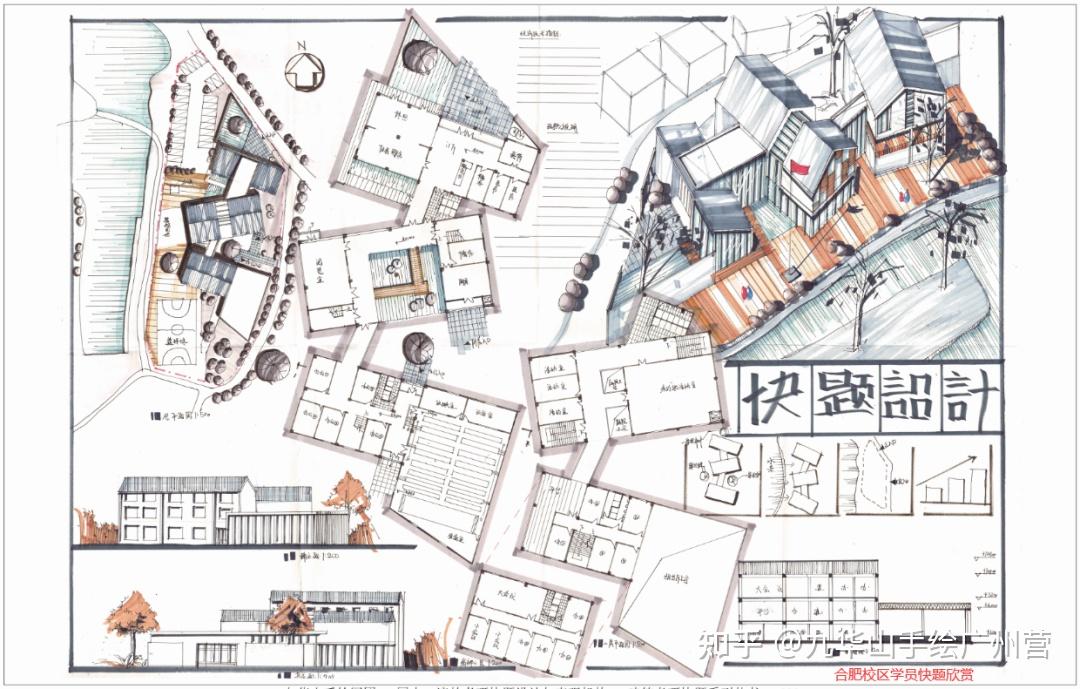【建筑学考研】华南理工大学建筑真题独家系统解析+状元示范快题！ - 知乎