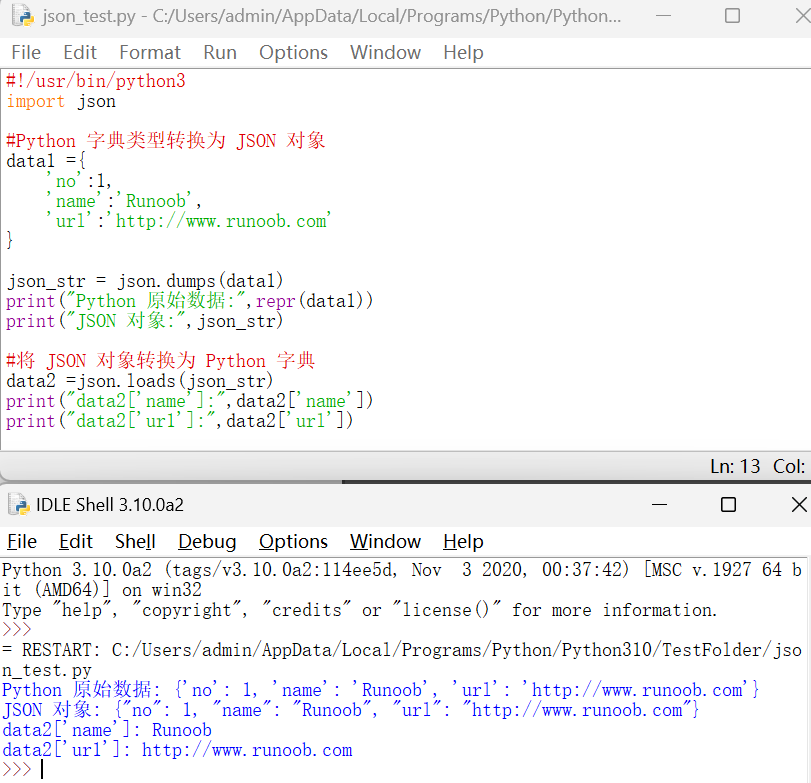 Json 