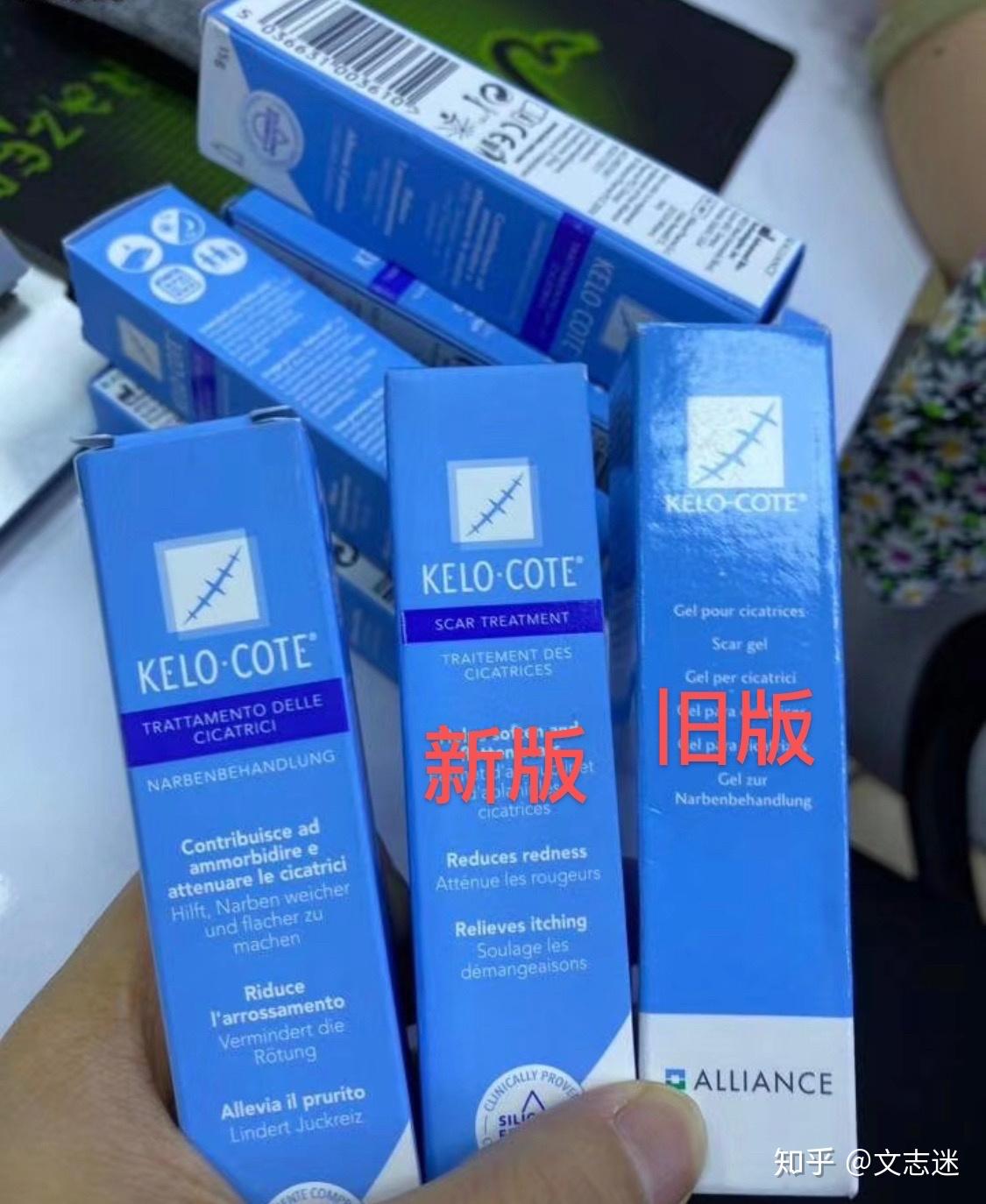 祛疤黄金搭档疤克美皮护