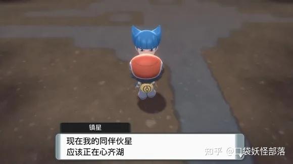 宝可梦晶灿钻石发售日期(《宝可梦晶灿钻石明亮珍珠》一周目图文攻略)  第228张