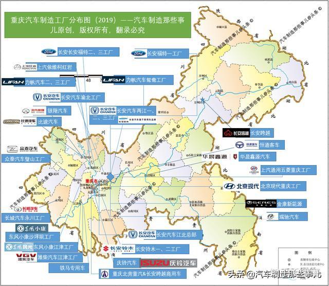 先来一张重庆汽车制造工厂分布图,形象,生动的说明了重庆不愧为汽车城