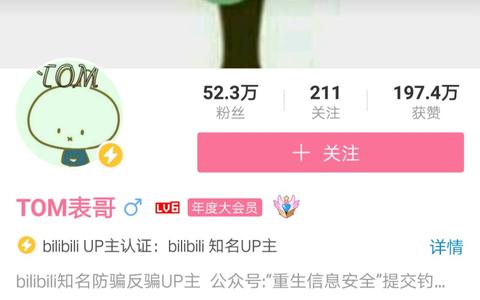 如何评价b站up主槐安遗梦?