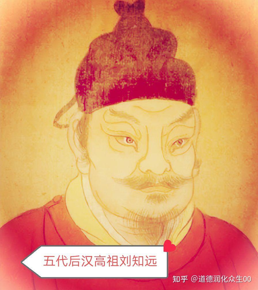 词十四首沁园春·五代后梁朱·后唐李·后晋石·后汉刘·后周郭威柴荣 - 知乎