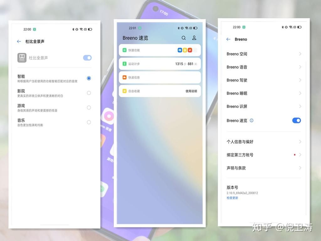 realmex短信字体大小如何调整
