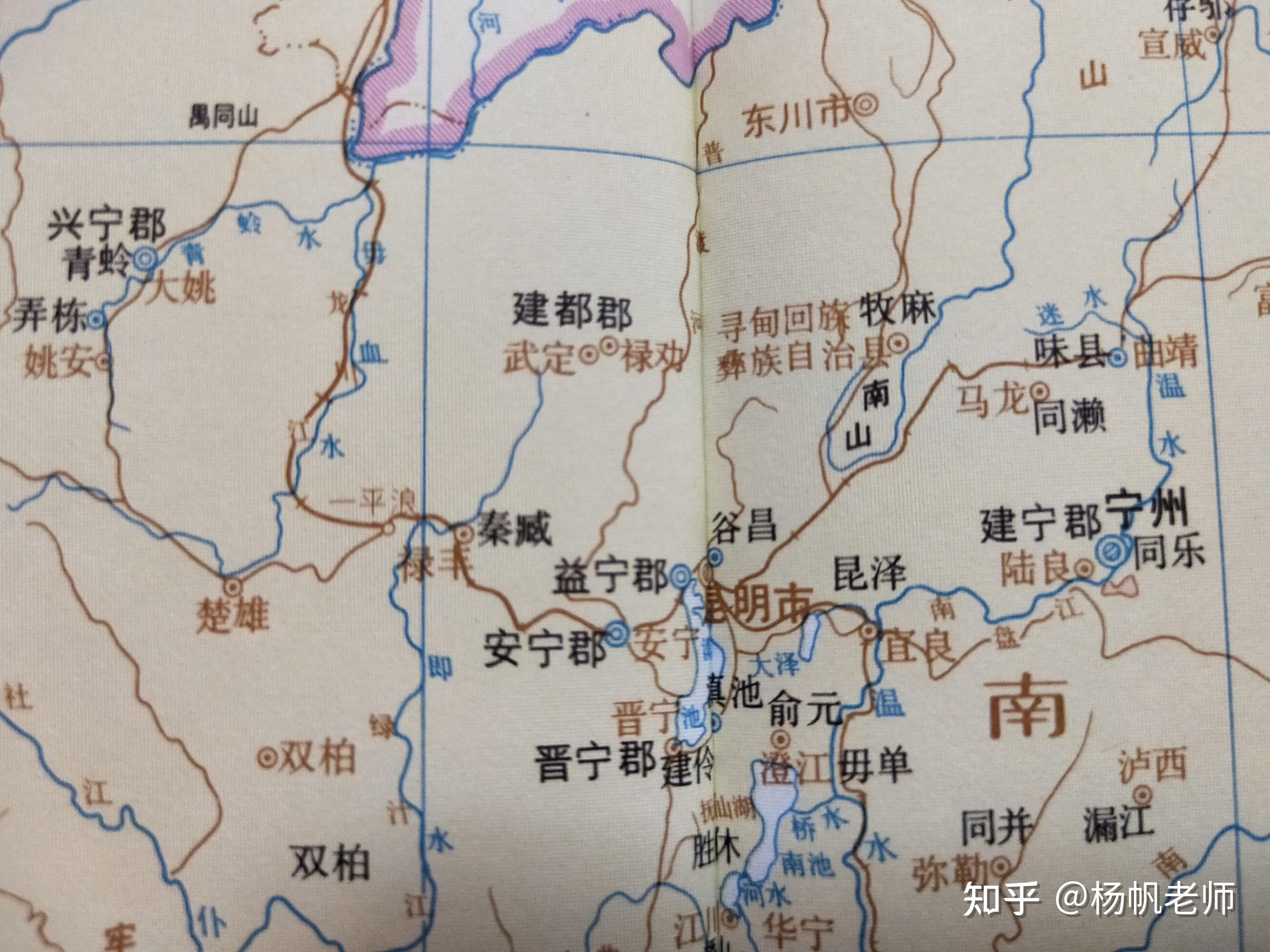 古地名演變雲南昆明古代地名及區劃演變過程