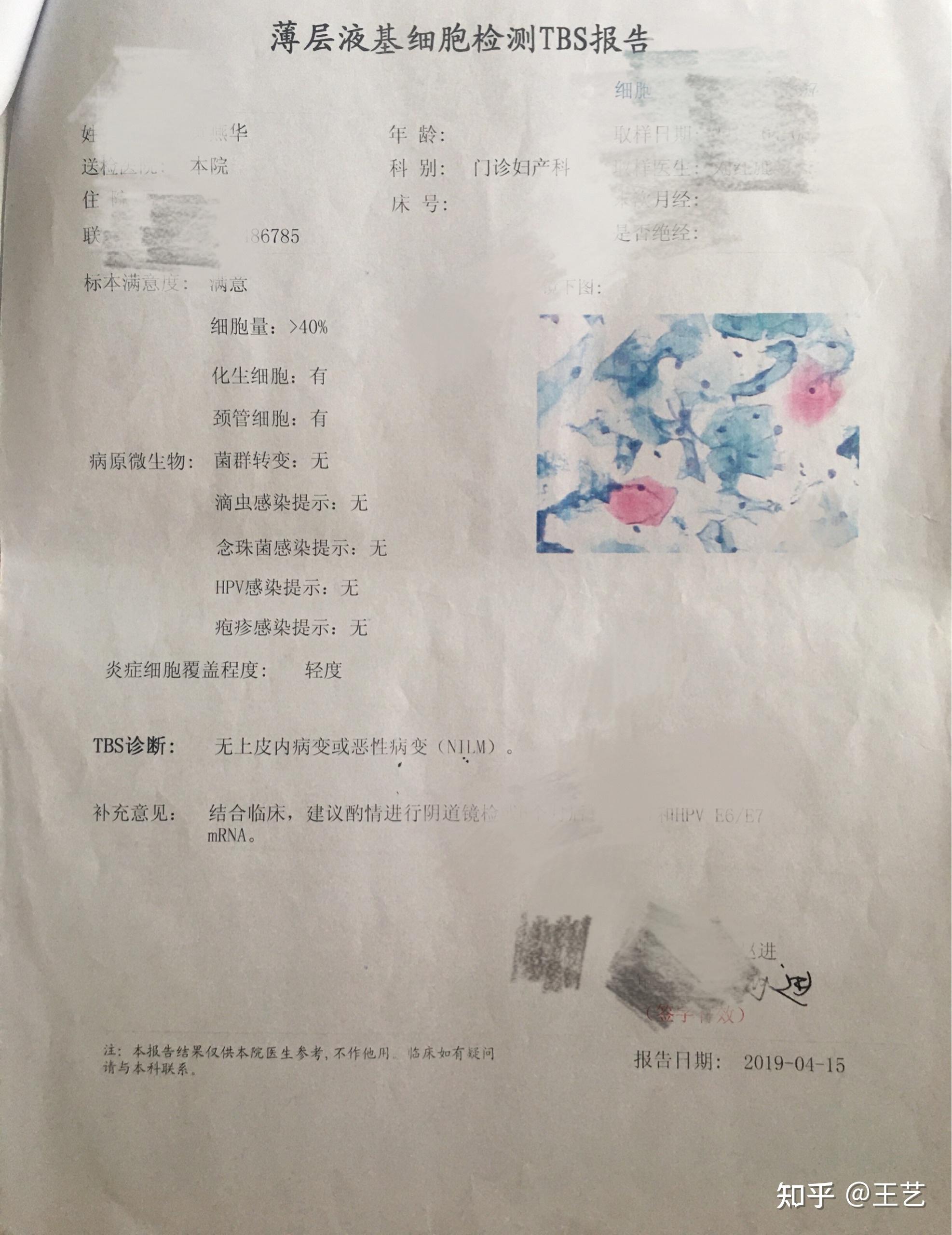 hpv59 zhuanlan.zhihu.com