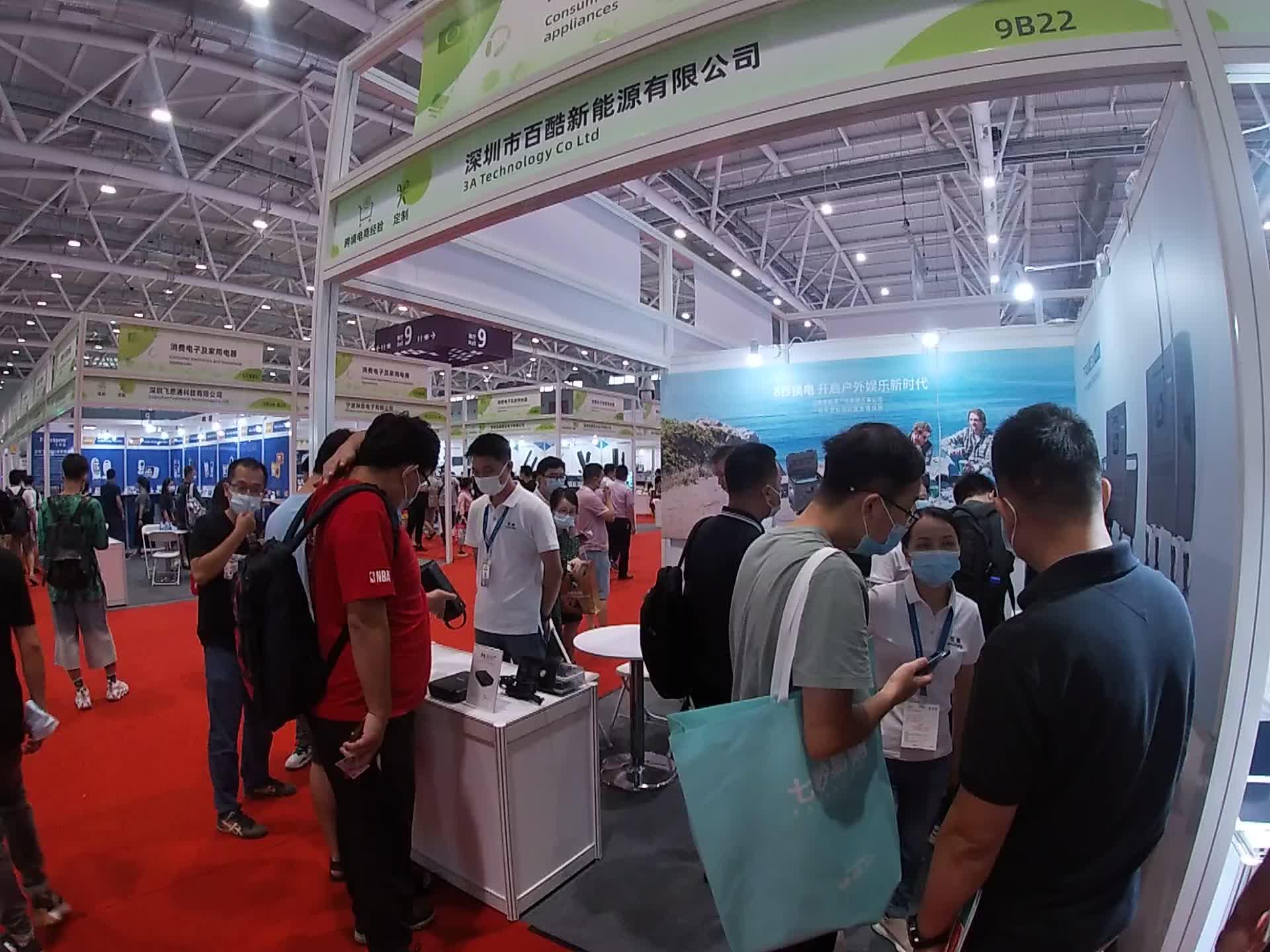 2022广州国际跨境电商交易博览会（跨交会）ICBE_时间地点及门票-去展网
