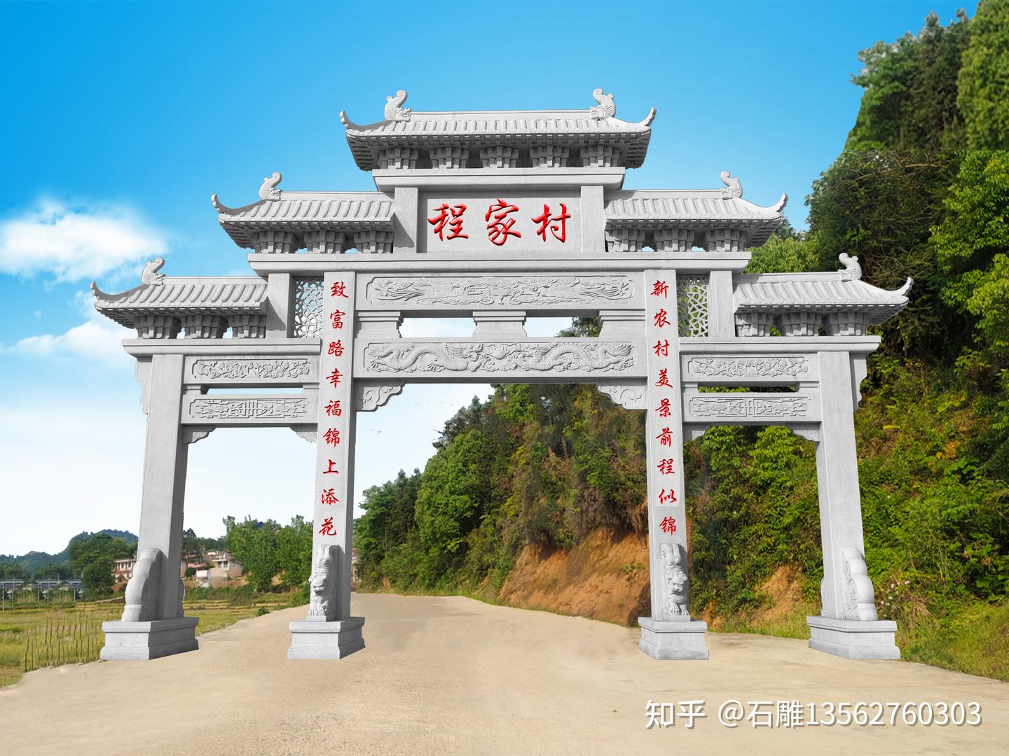 简洁大方的村口牌楼是如何设计的 - 知乎