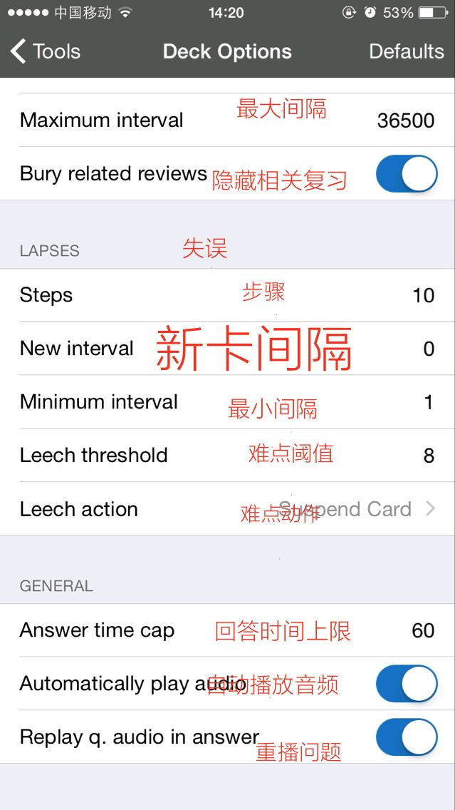 IOS版Anki——Ankimobile英文全说明V0 - 知乎