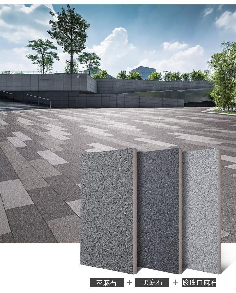 什么是pc砖仿石材pc砖价格多少pc砖都有什么规格