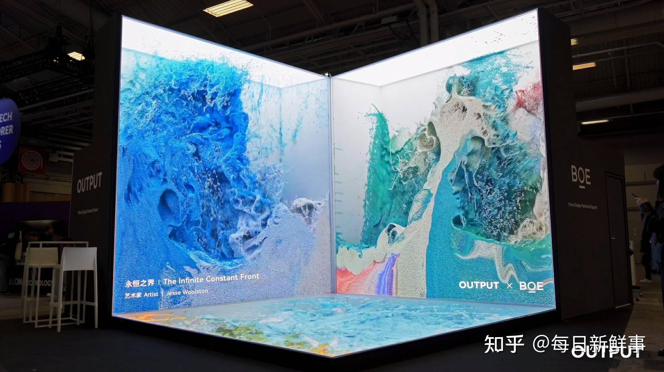 中国数字内容平台output亮相欧洲最大科技展会vivatech