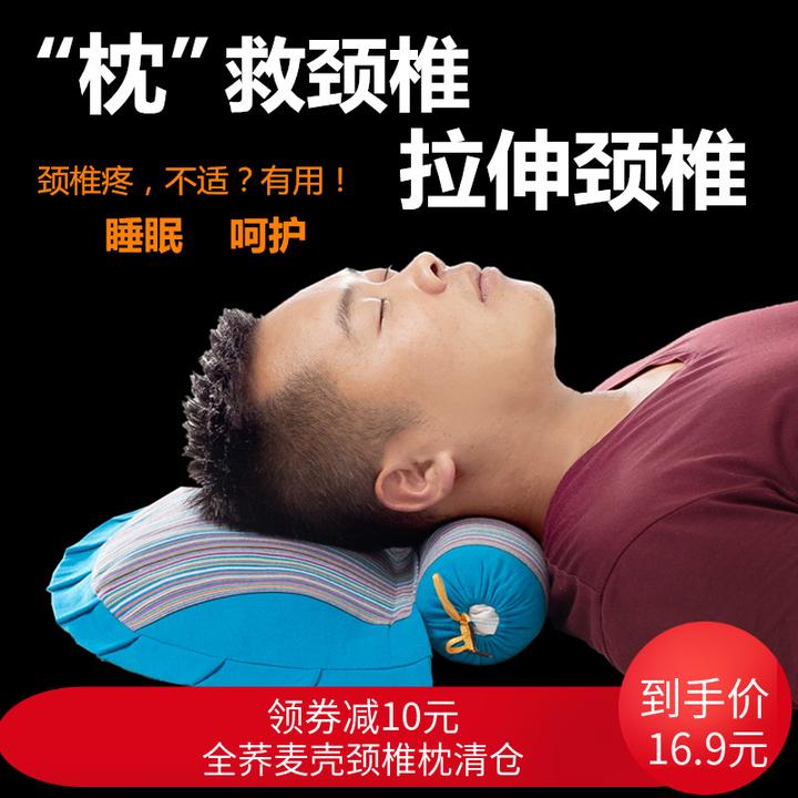 麦肯基头前伸颈椎疗法