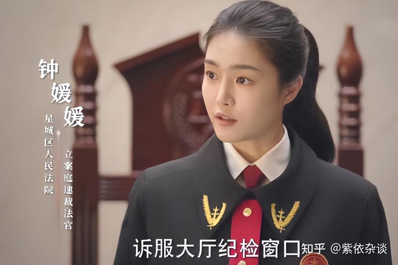 第六位:钟媛媛——敢爱敢恨,对感情不拖泥带水