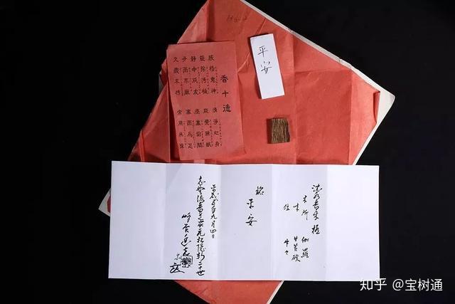 广东宝树通：世界最贵的香，日本叫“伽罗”，中国叫“奇楠”！ - 知乎