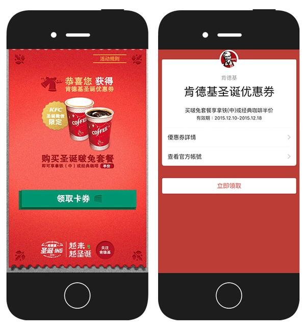 微信付费广告_微信支付广告费_付费微信广告怎么关