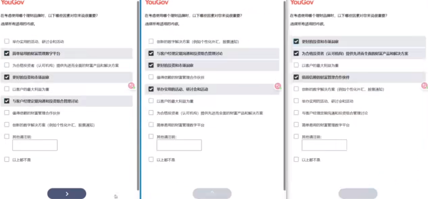 2025 最新 YouGov 问卷调查平台使用全攻略：简单快捷，助力快速上手！ - 知乎