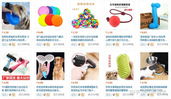 宠物用品批发网站大全最便宜卖
