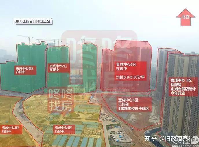 龙华中洲海岸城旧改立项龙华城市更新十三五调整方案出炉