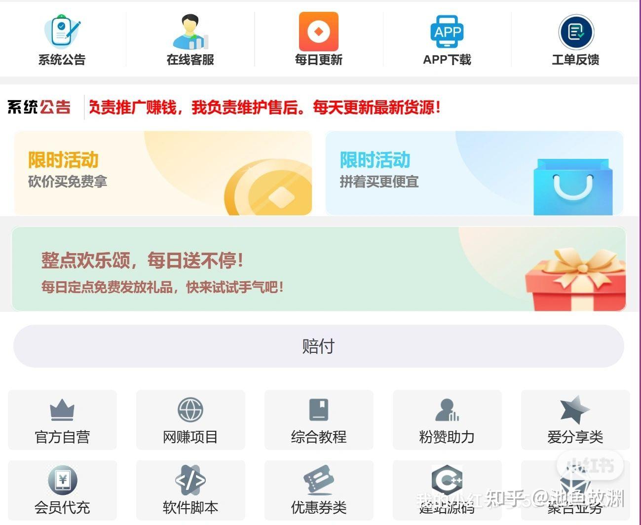 互联网创业都有什么项目可以做的(互联网创业都有什么项目可以做的呢)