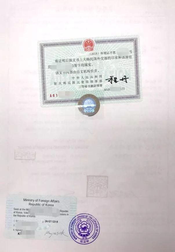 国外大学学历认证如何办理？2020新解