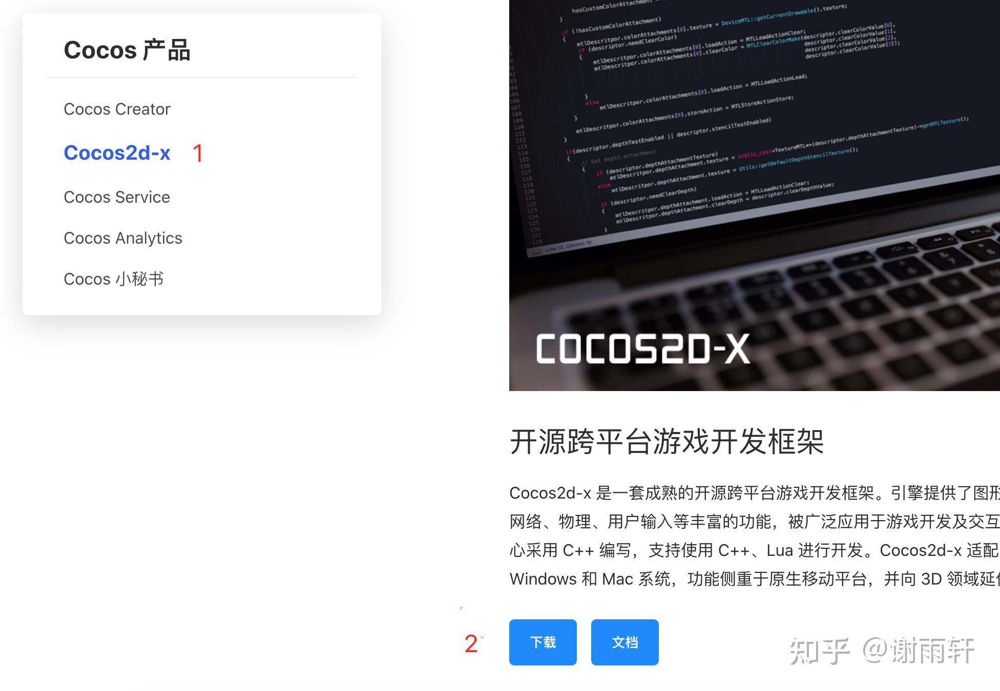 在cocos2d-js实现自动绑定cocostudioUI控件与事件_cocos2d creator 公用ui-CSDN博客