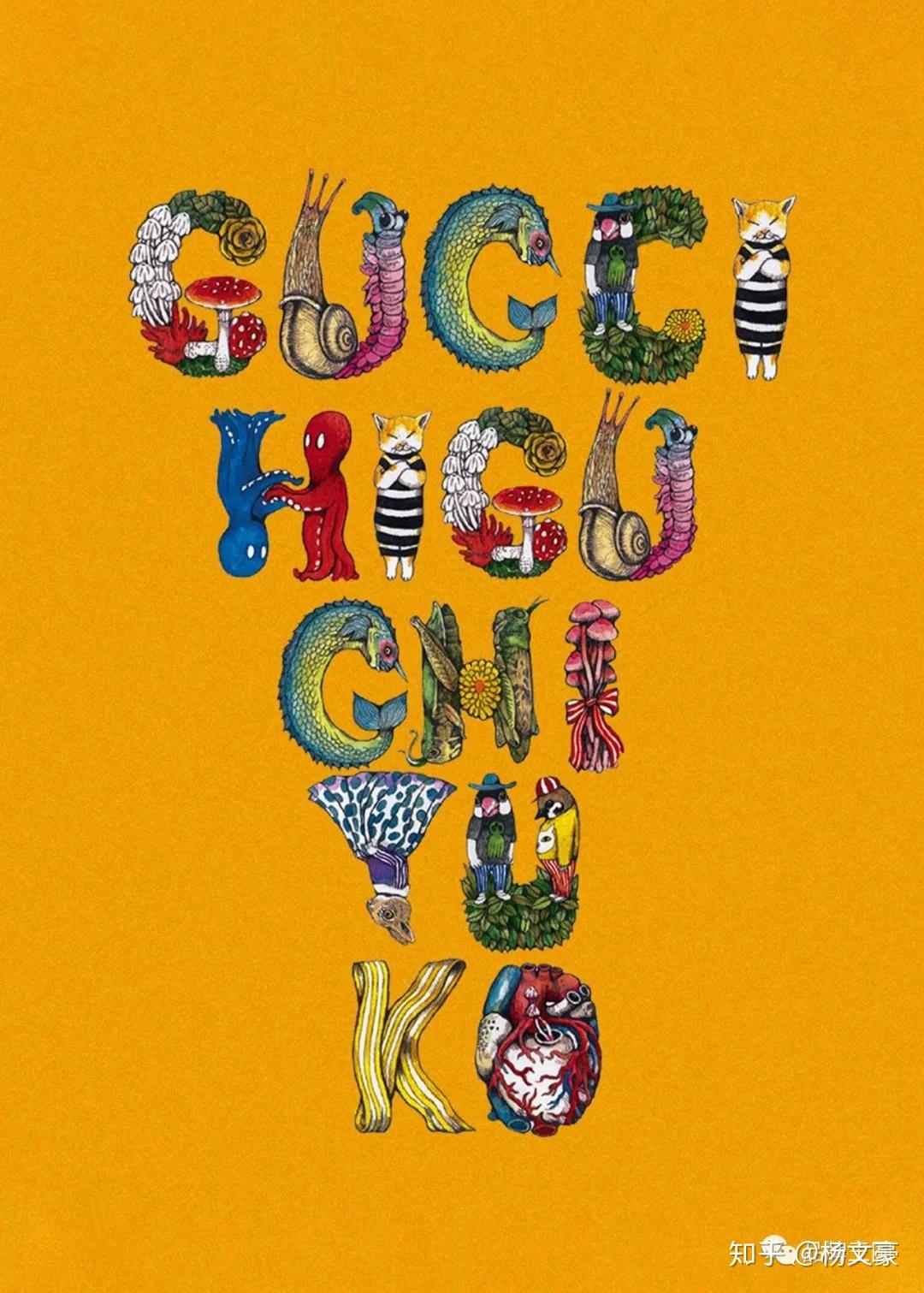 两度与时尚奢侈品牌gucci合作的日本艺术家樋口裕子higuchiyuko