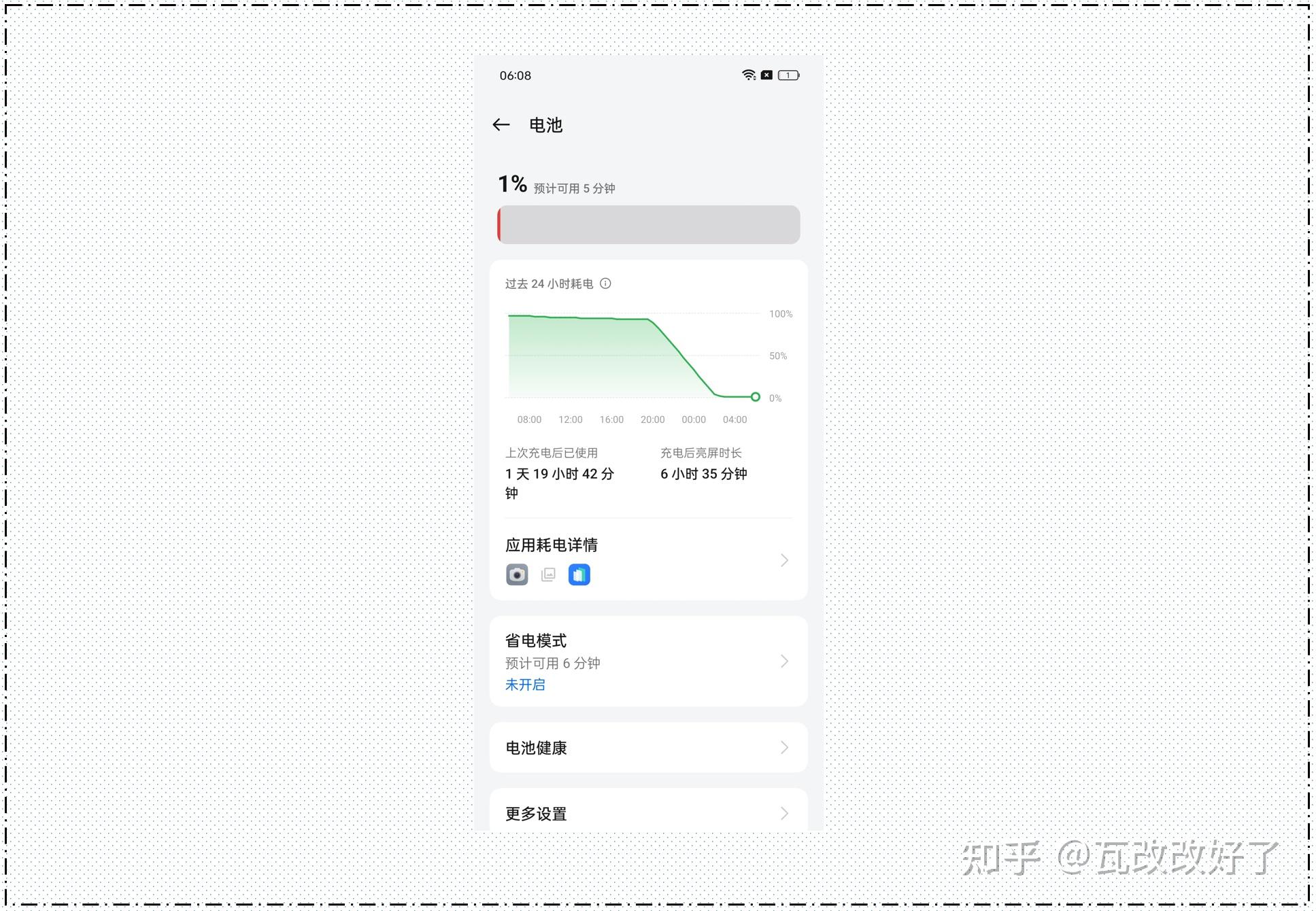 618购机指南,不同价位长续航手机推荐,总有一款能解决续航焦虑