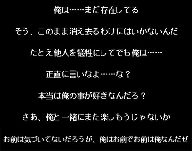 如何在一款“臭”名昭著的H游戏里强行正能量