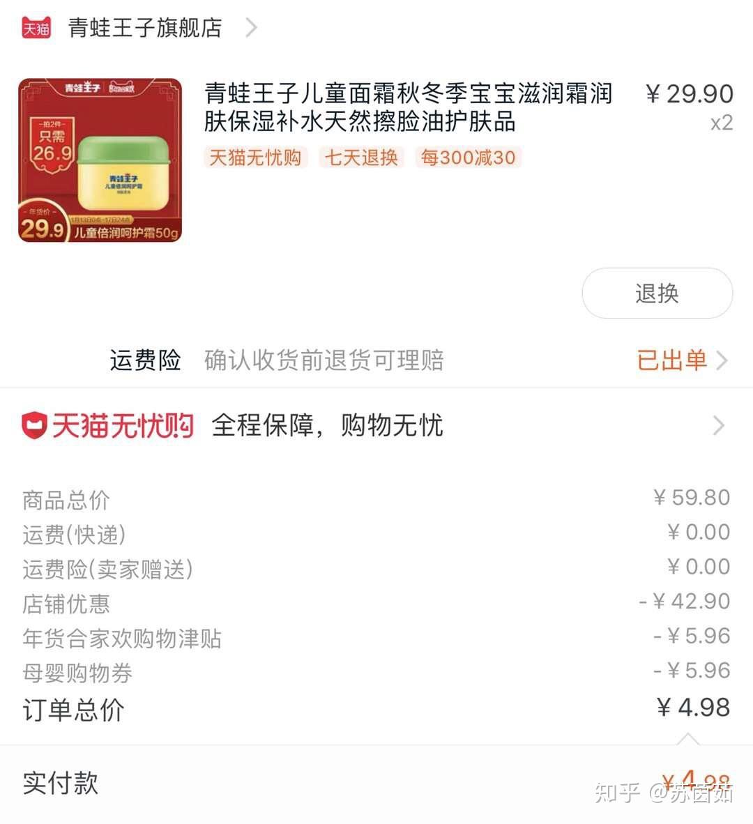 淘宝购物内部优惠券app有哪些?