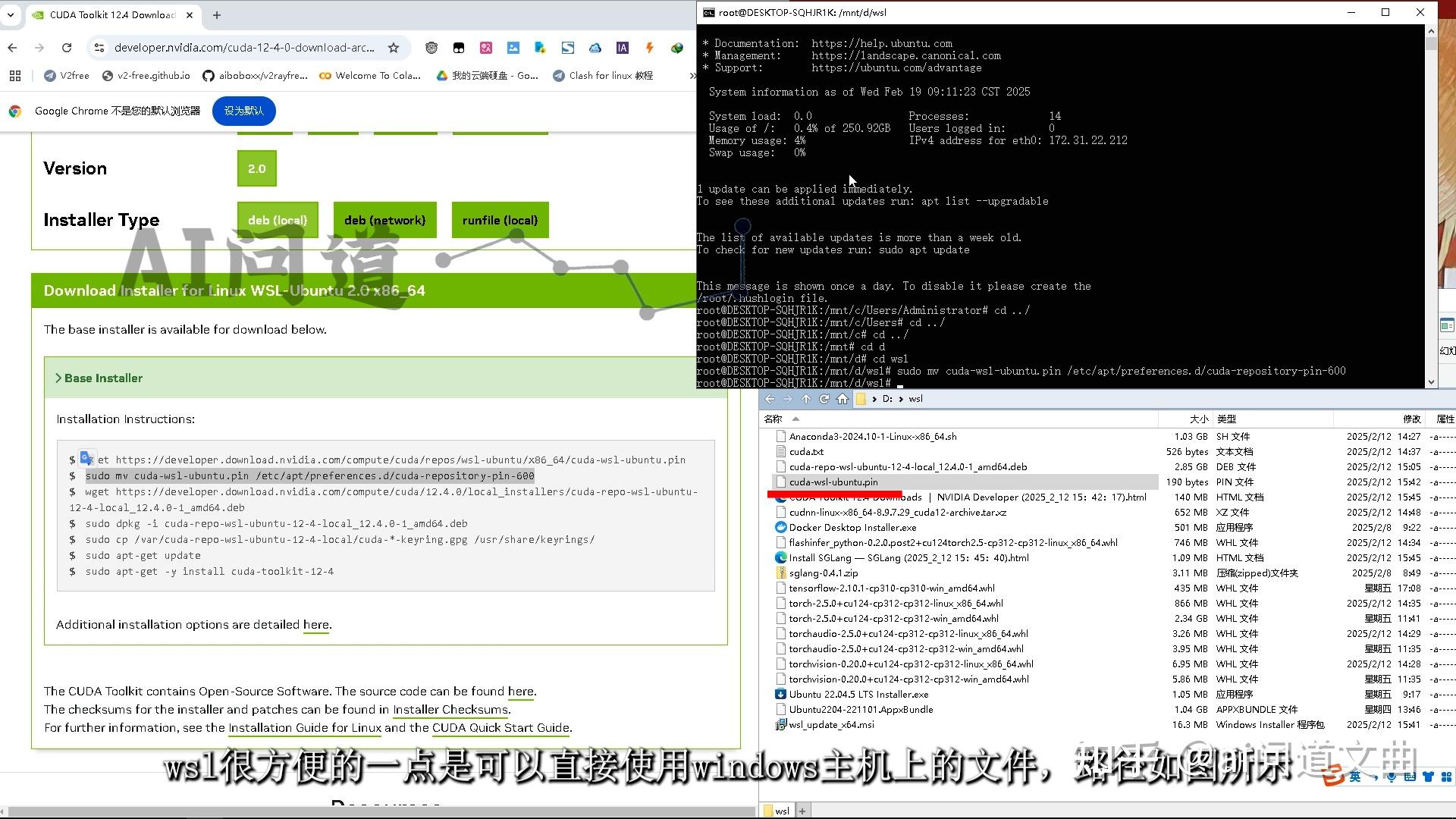 Windows linux wsl cuda ubuntu 