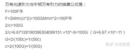 民科吧见闻录14parta假冒华科教授的唐北雁