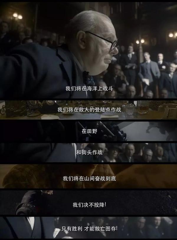 《至暗时刻》:豆瓣8.7分,一部关于勇气与希望的佳作