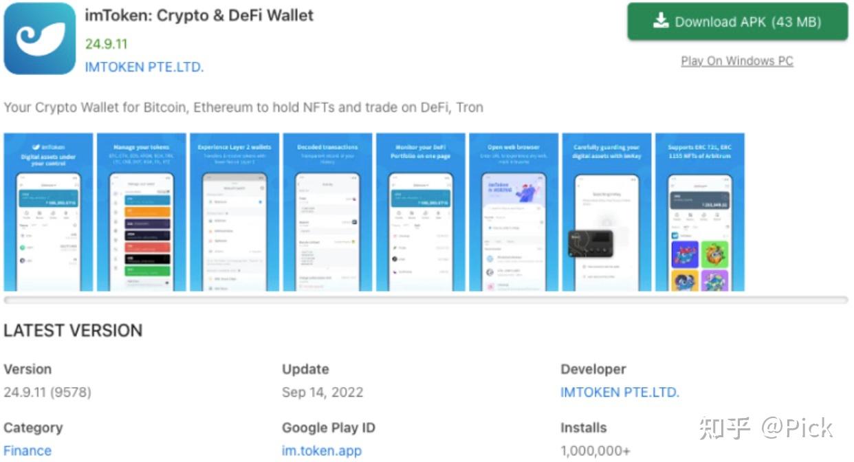 Web3假钱包源调查分析：如何甄别网络钓鱼攻击？ - 知乎